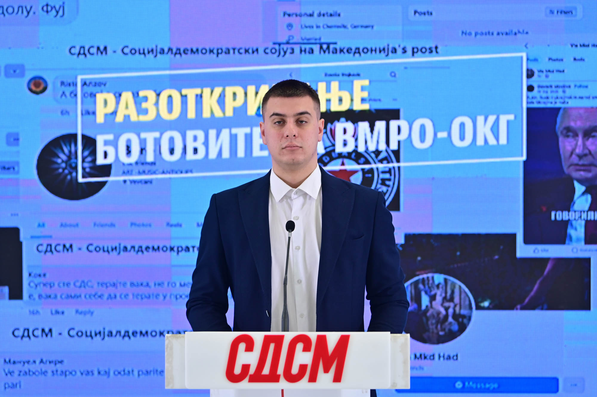 Дојчиновски: Разоткривање, ова се ботовите на ВМРО-ОКГ!