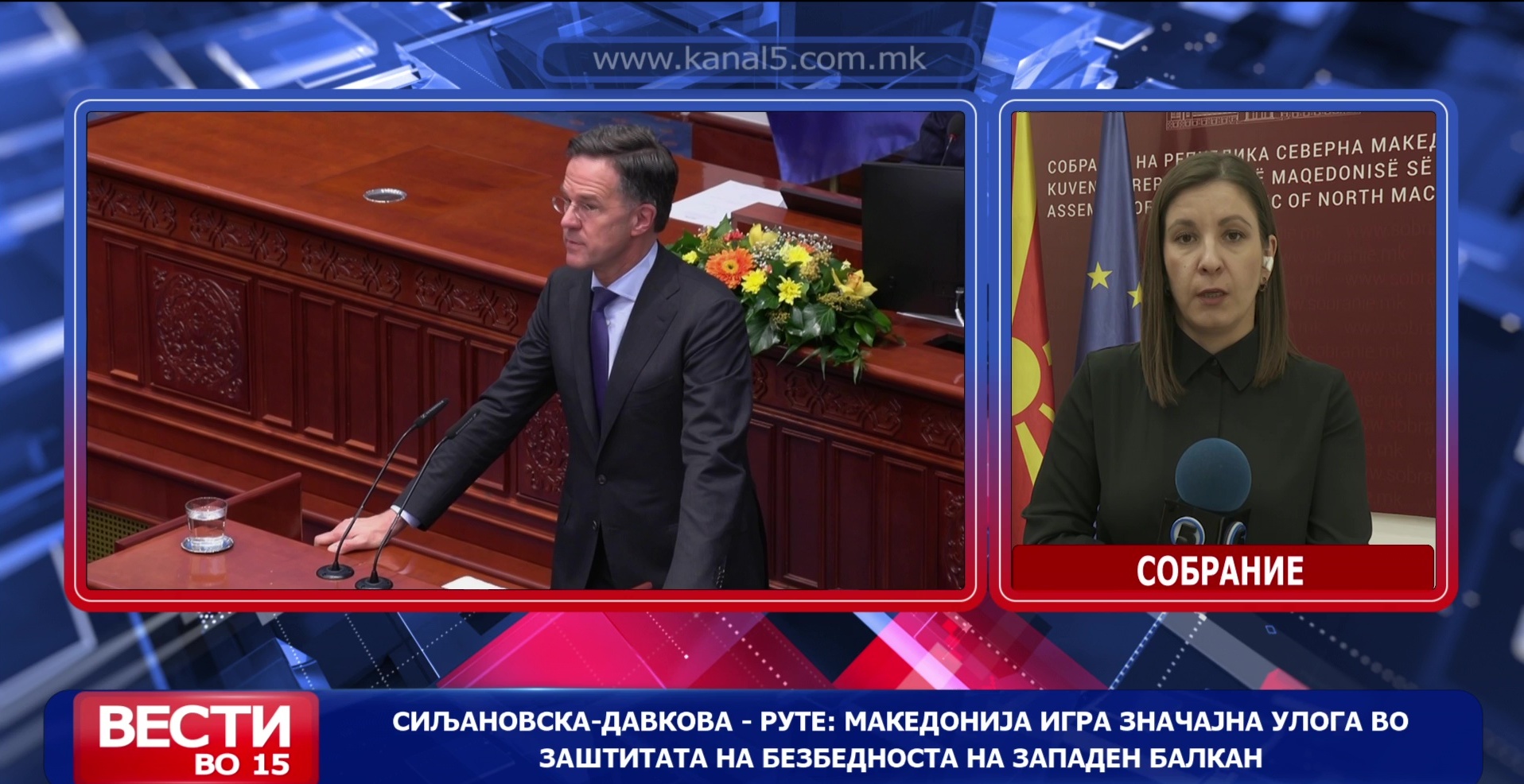 Сиљановска-Давкова - Руте: Македонија игра значајна улога во заштитата на безбедноста на западен Балкан