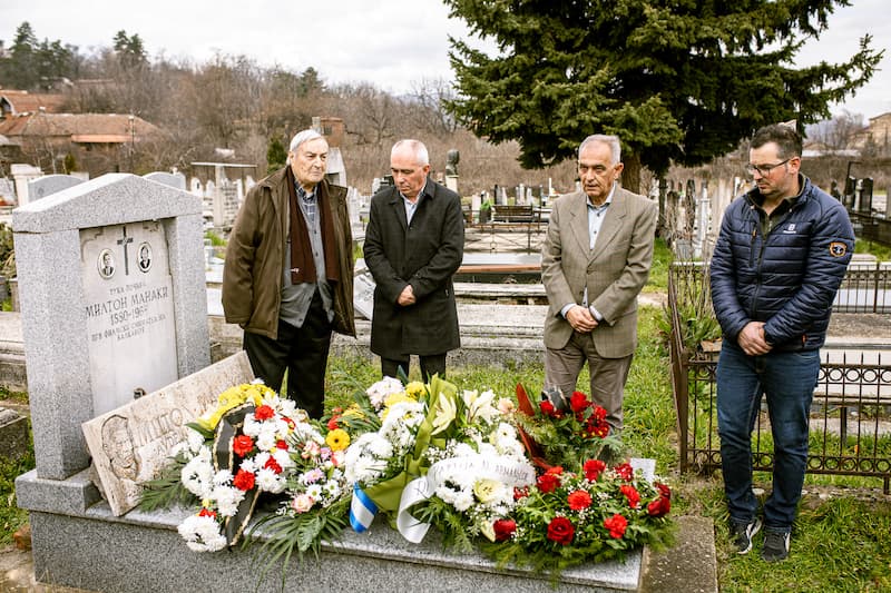 62 година од смртта на Милтон Манаки