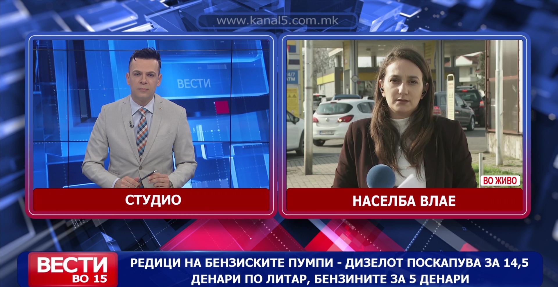 Дизелот поскапува за 14,5 денари по литар, бензините за 5 денари