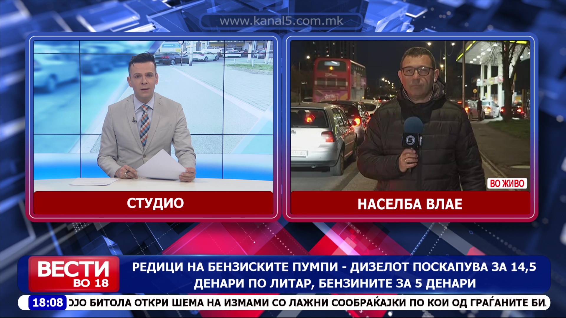 Редици на бензиските пумпи - дизелот поскапува за 14,5 денари по литар, бензините за 5 денари