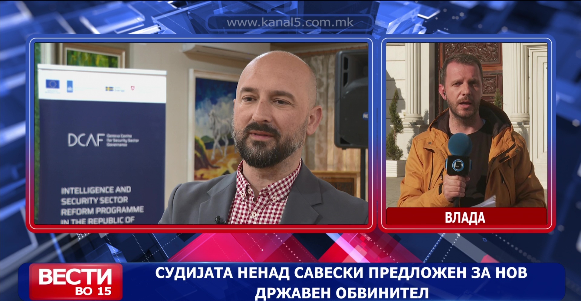 Судијата Ненад Савески предложен за нов Државен обвинител