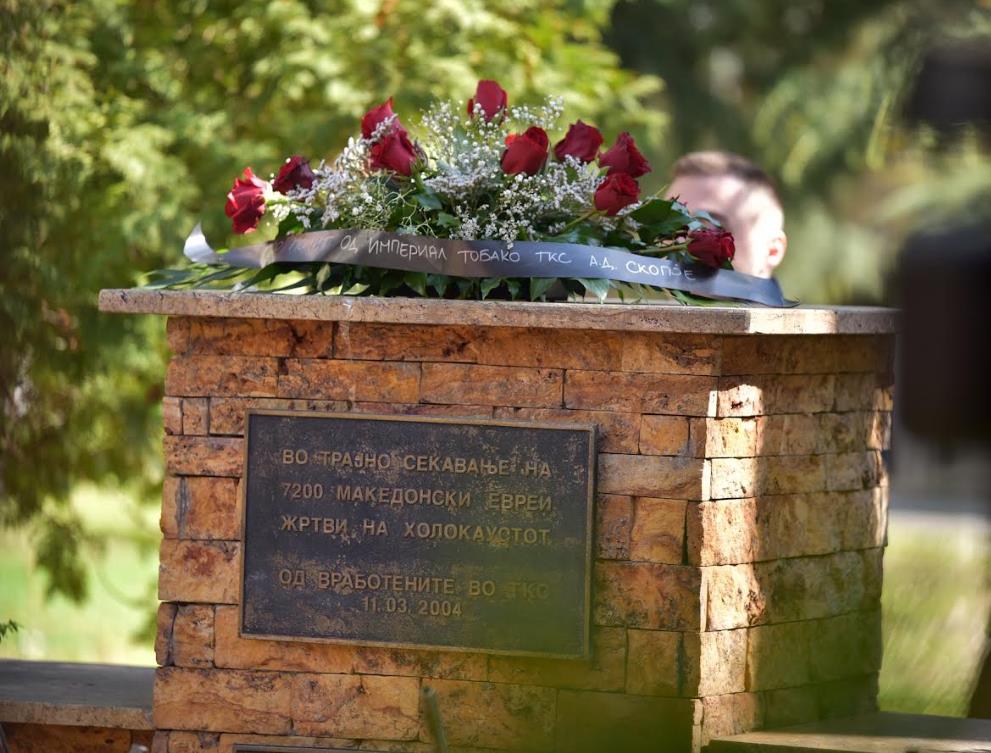 Градот Скопје денеска одбележа 83 години од денот кога 7.144 македонски Евреи беа депортирани во логорот на смртта Треблинка
