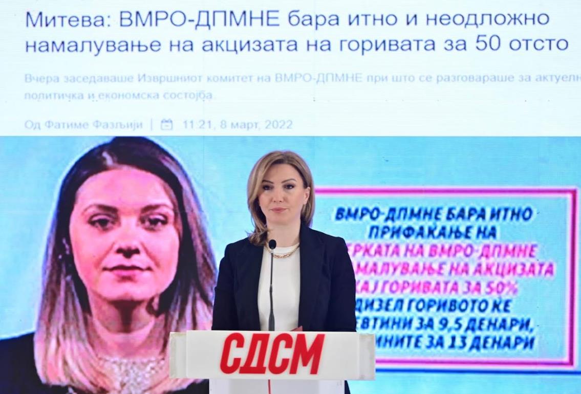 СДСМ: ВМРО ги излажа граѓаните и за платите и за акцизите за гориво