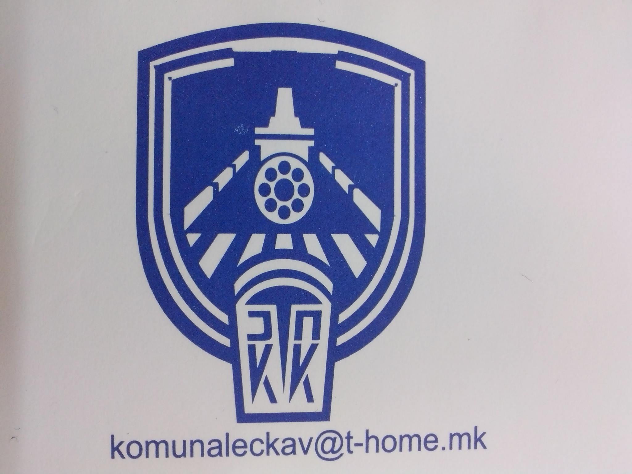 Комуналец Кавадарци ја завршува 2025 година со добивка од скоро 100 000 евра