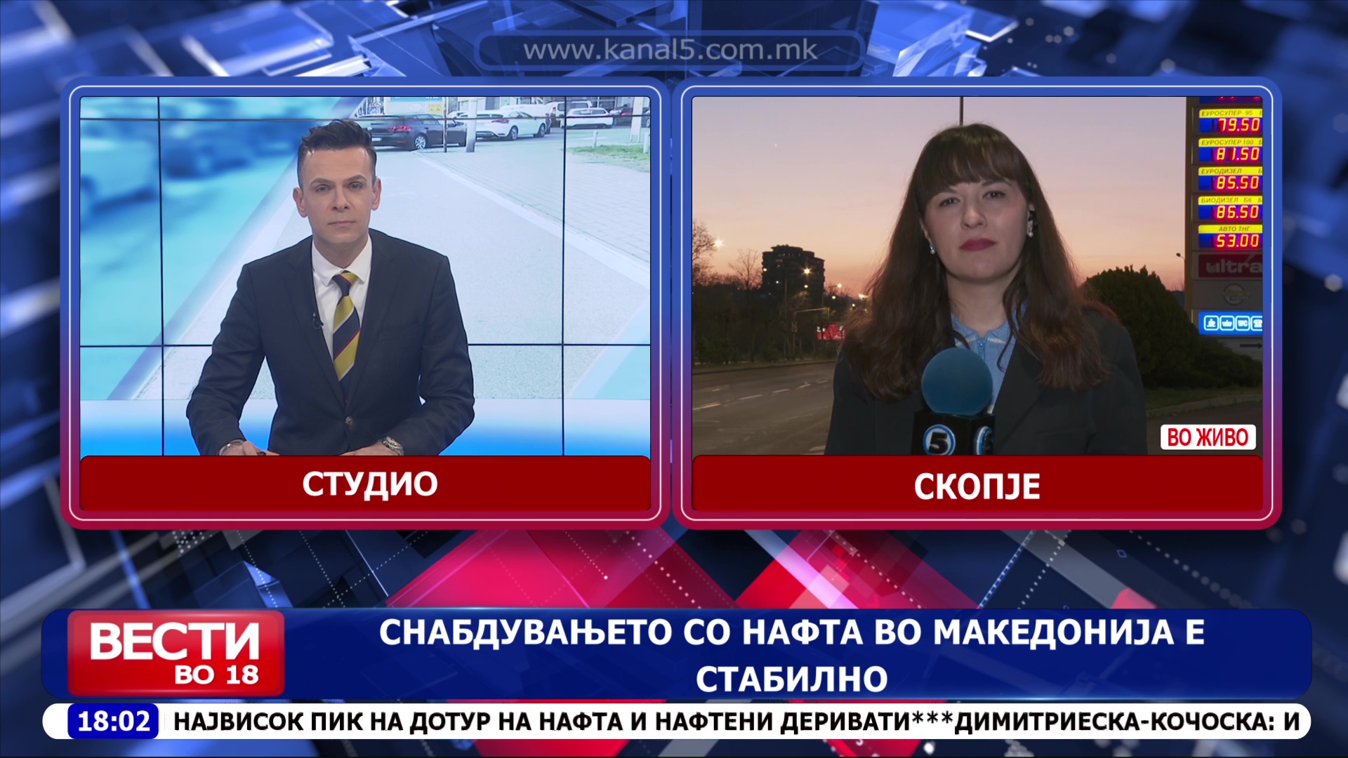 Снабдувањето со нафта во Македонија е стабилно