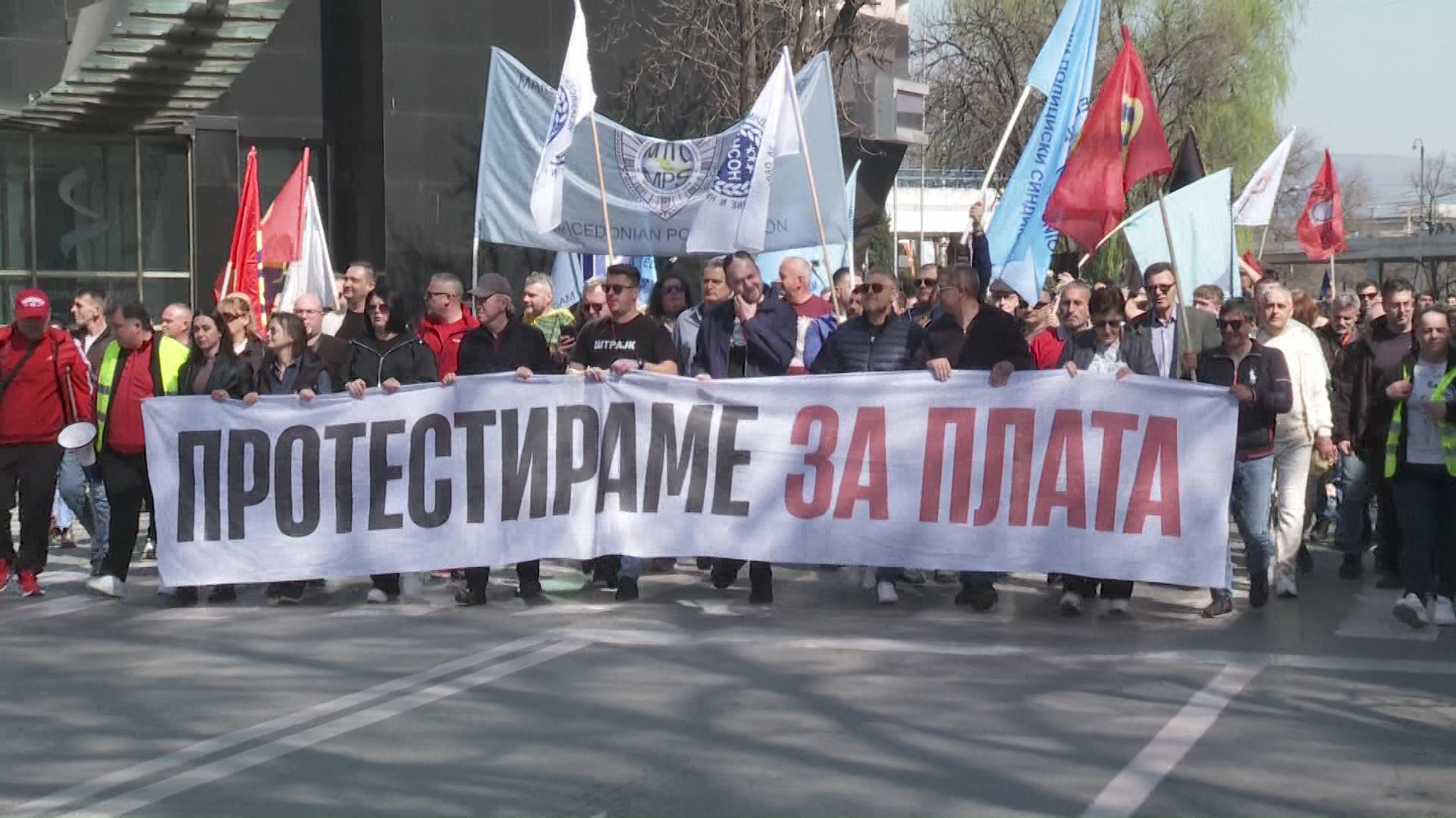 Протестен марш на ССМ во Скопје: Мининалец од 600 евра и покачување на останатите плати за 100 евра