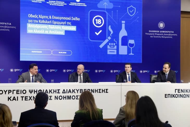 Грчката Влада го презентираше оперативниот план за целосна примена на забраната за продажба на тутунски производи и алкохол на малолетници