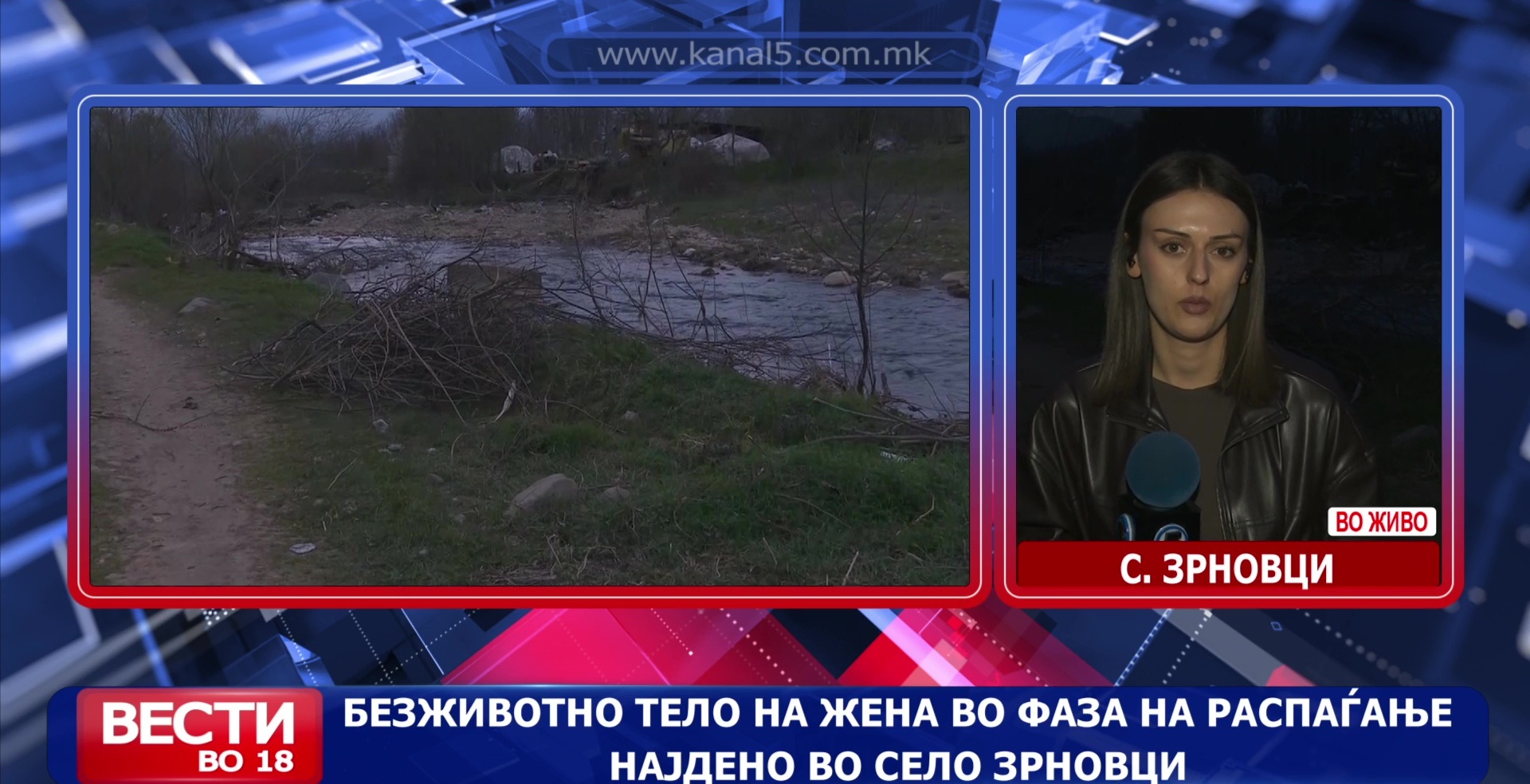 Безживотно тело на жена во фаза на распаѓање најдено во село Зрновце