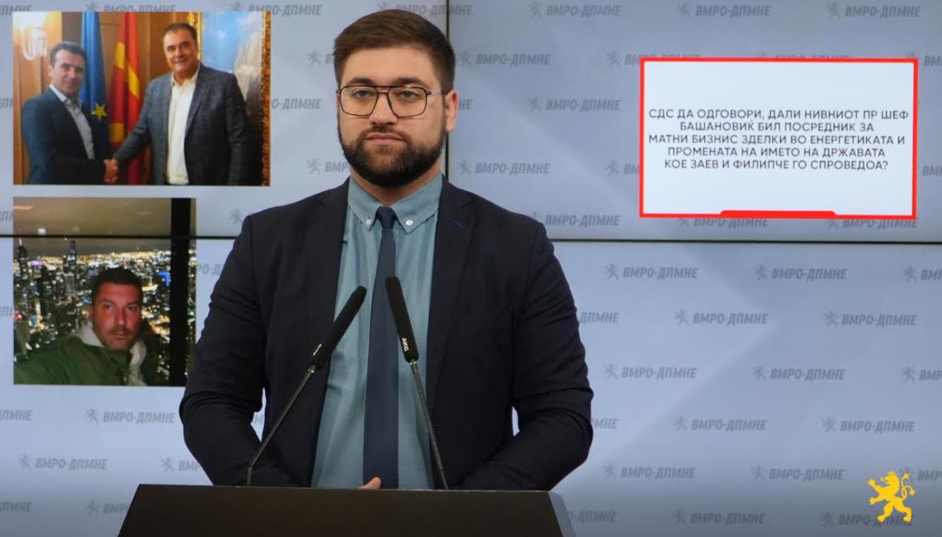 Манасиевски: СДС да одговори, дали нивниот ПР шеф Башановиќ бил посредник за матни бизнис зделки во енергетиката?