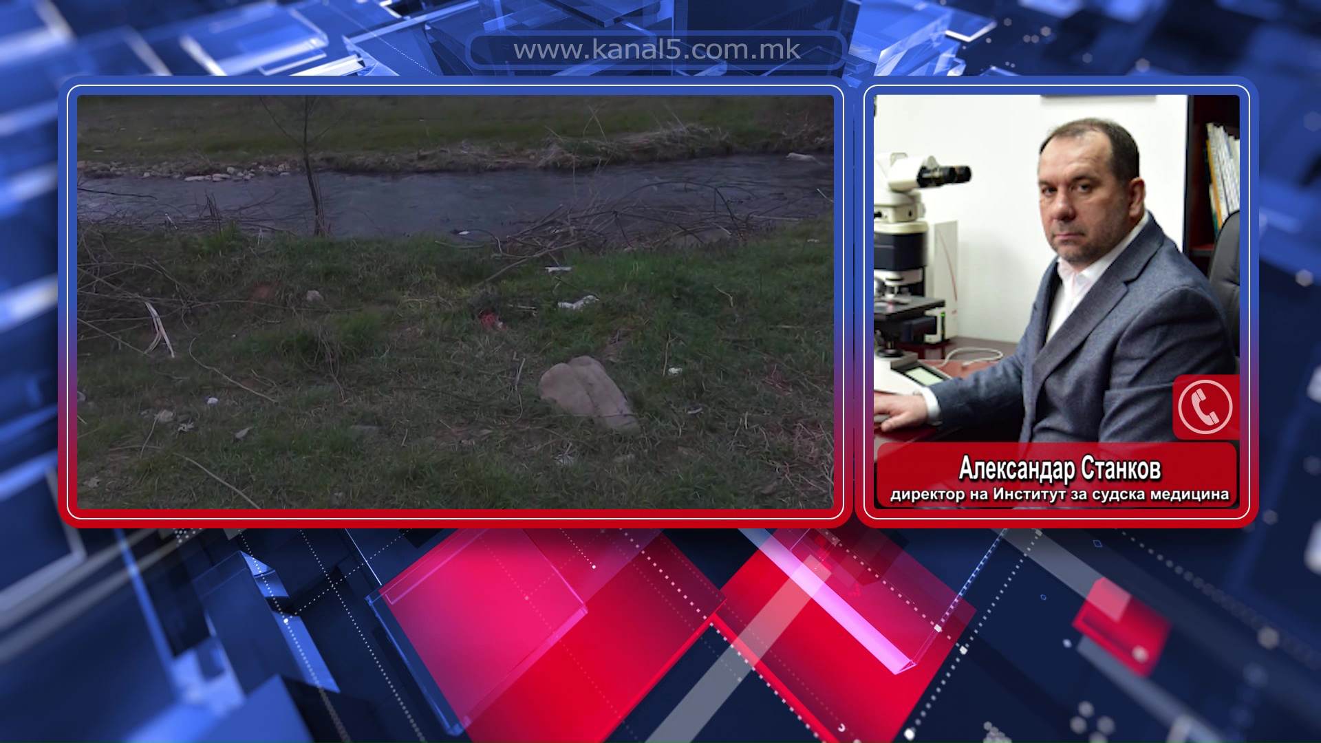 Се уште се работи на идентификација на безживотното тело во распаѓање што вчера беше пронајдено во близина на Зрновци