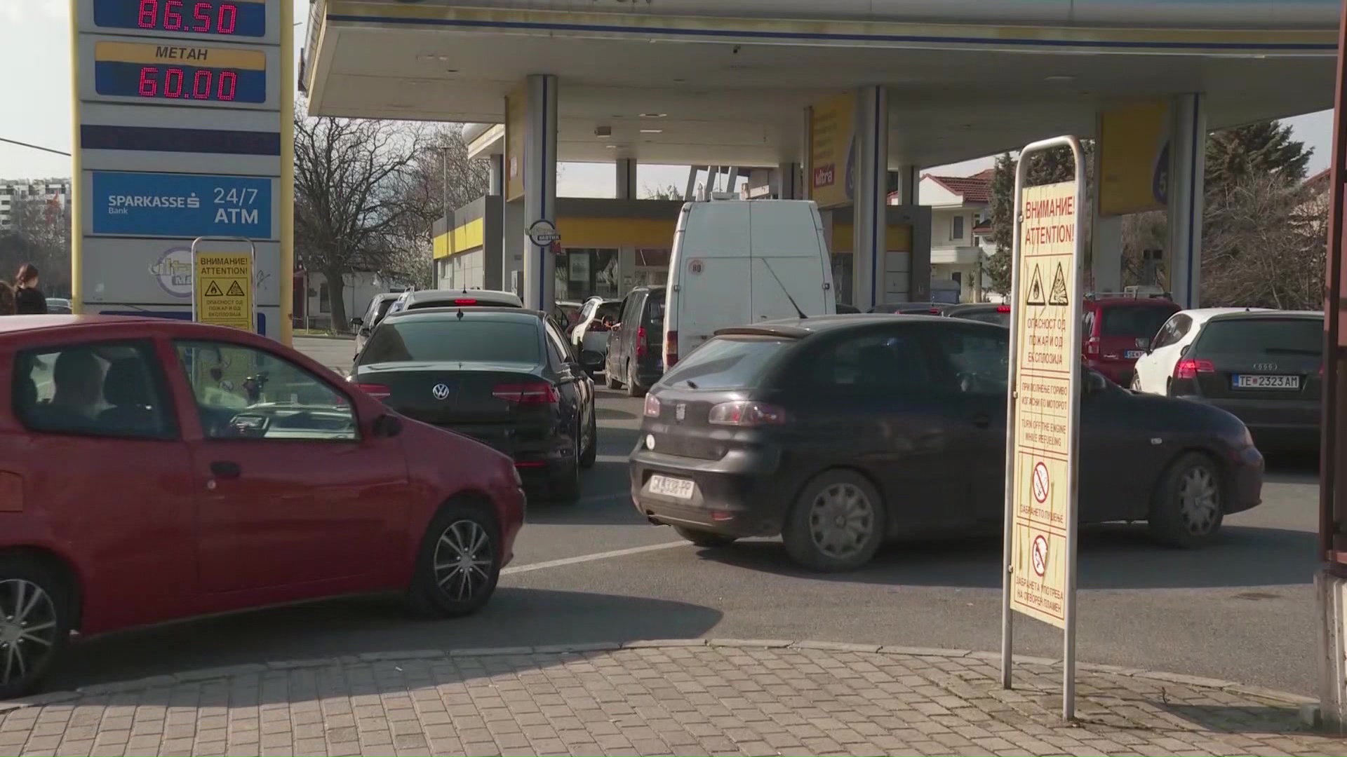 Регулаторната комисија за енергетика се уште ги нема објавено новите цени на горивата