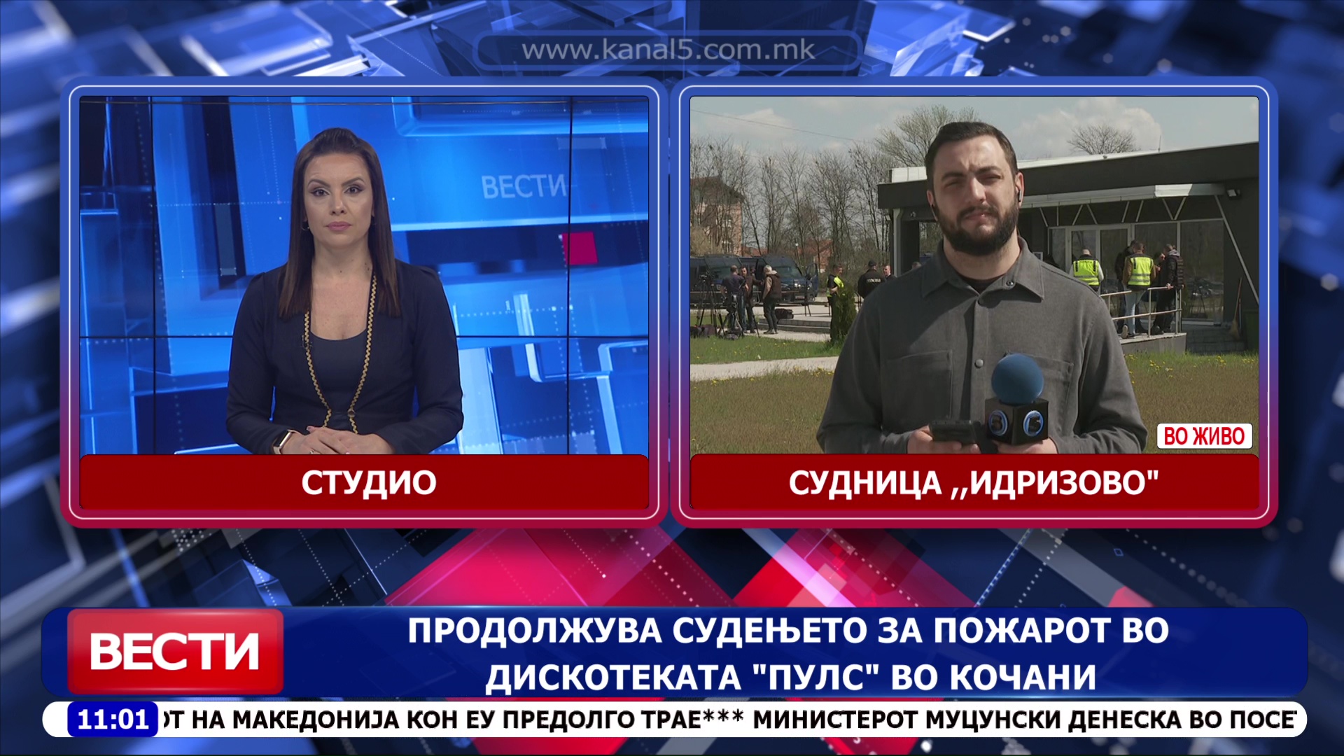Продолжува судењето за пожарот во дискотеката „Пулс“ во Кочани