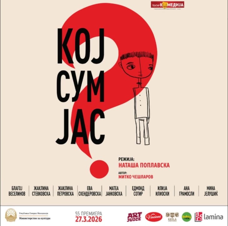 „Кој сум јас?“ - премиера на Театар Комедија