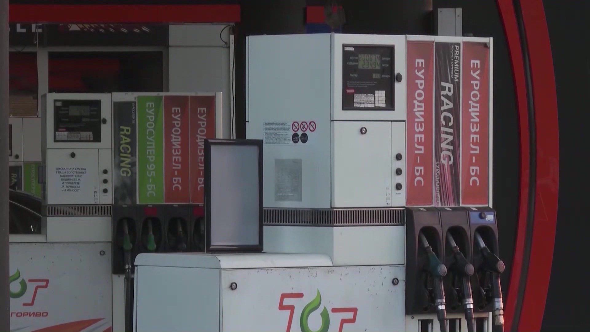 Мицкоски очекува во понеделник бензините да поевтинат за два денара, а дизелот евентуално да се зголеми за половина денар