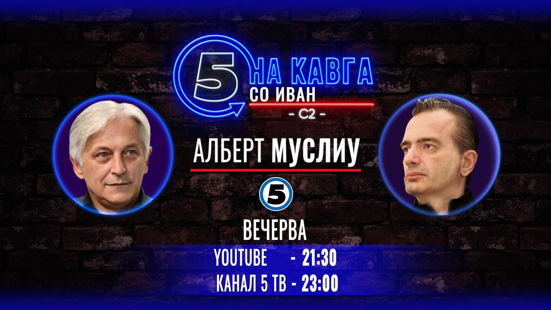 Алберт Муслиу на „Кавга со Иван“