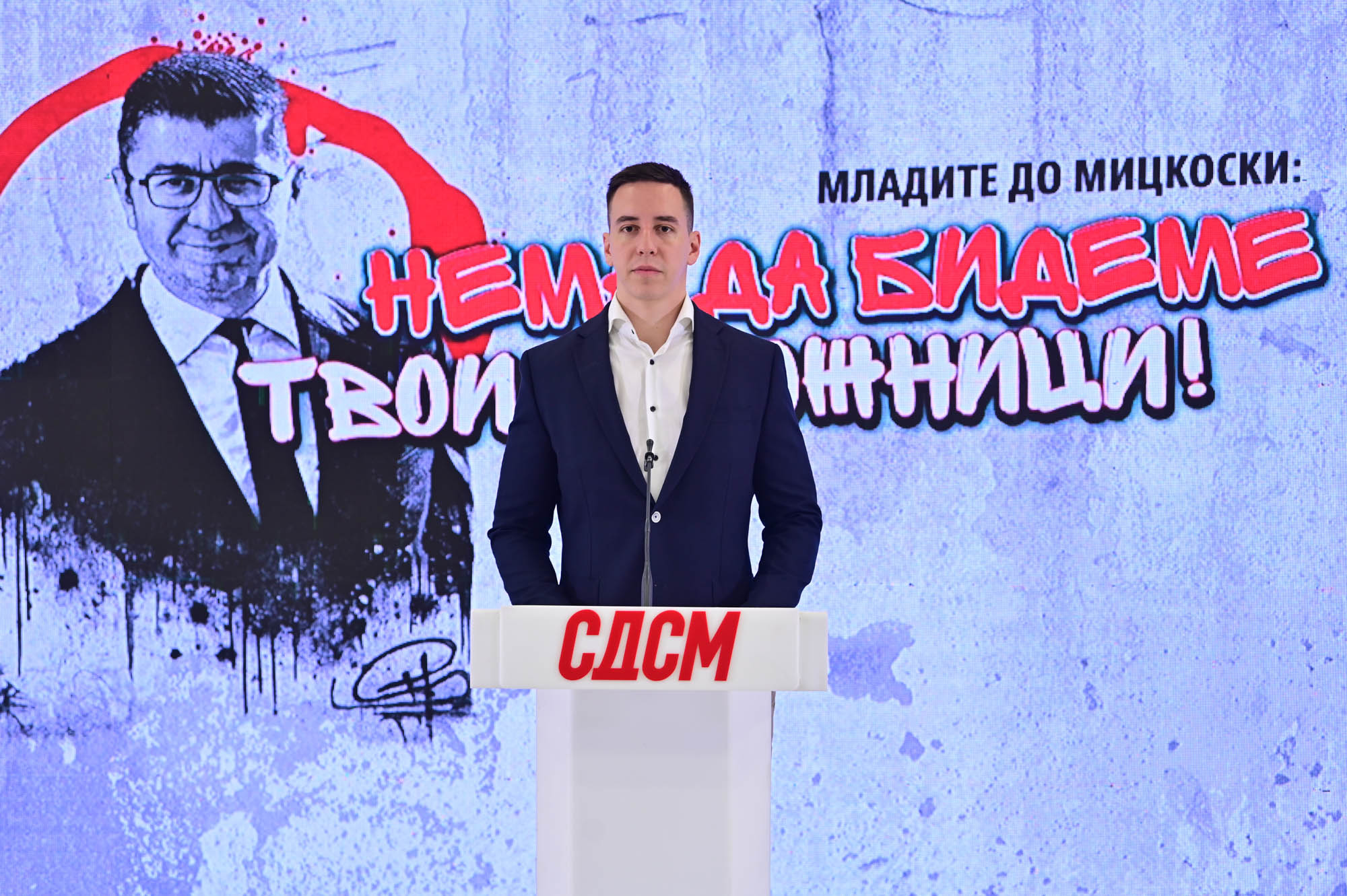 Огњеновиќ: Младите до Мицкоски - нема да бидеме децениски заложници на твојот режим