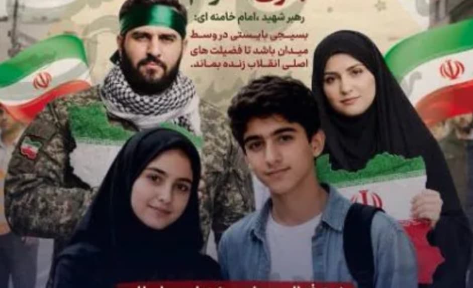 Иран регрутира 12 годишни деца за „одбрана на татковината“