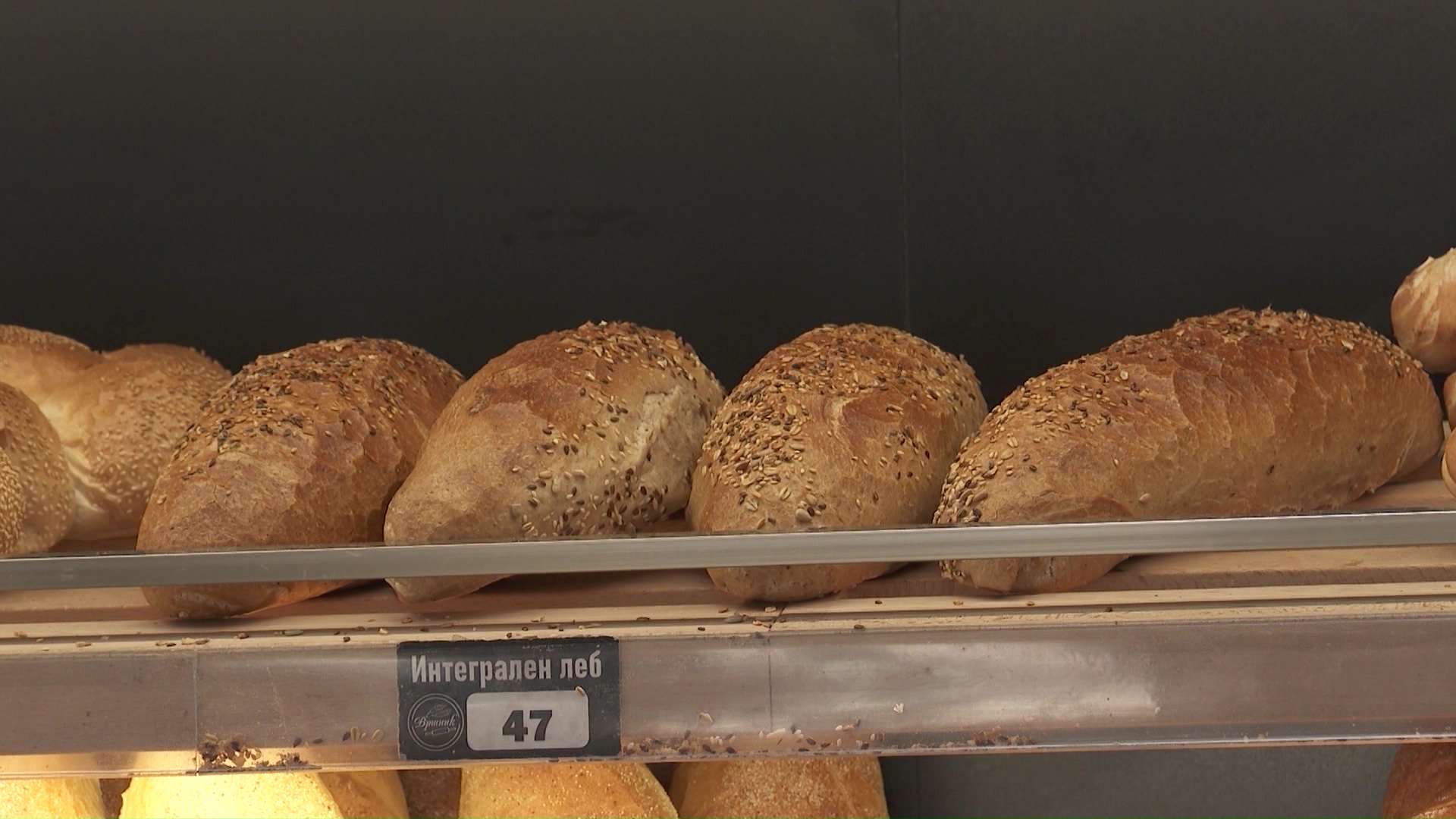 Владата уверува дека нема да има поскапување на цените на производите од пекарската и мелничарската индустрија