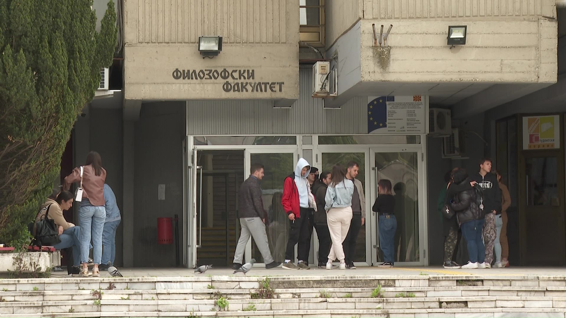 Во понеделник законот за високо образование влегува во собраниска процедура