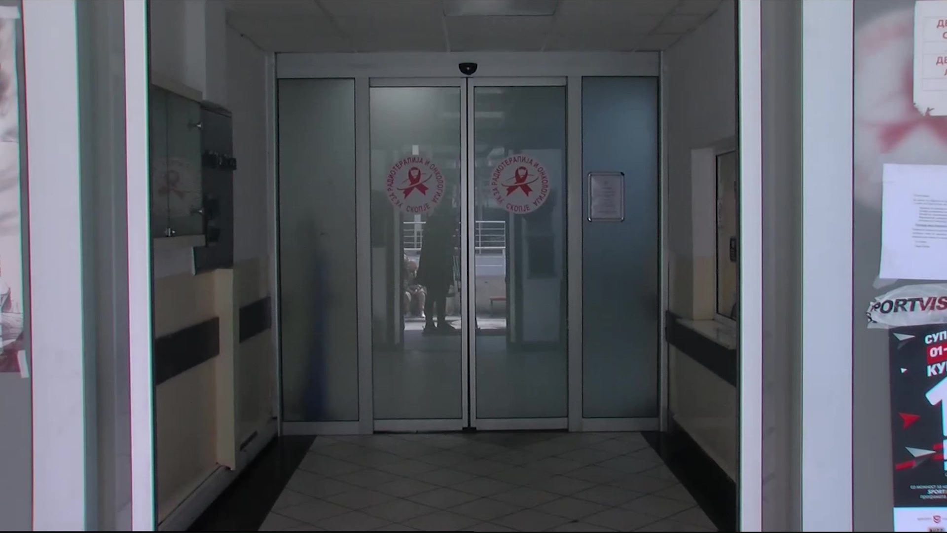 Се зголенмува буџетот за Онкологија со цел да се набава шест нови терапии за болните