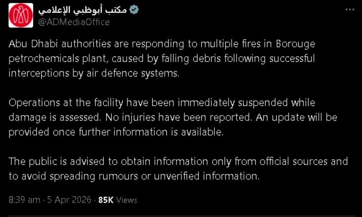 Неколку пожари избувнаа во петрохемиската фабрика Боруз во Абу Даби