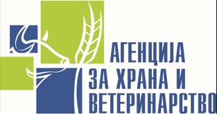 АХВ спречи транзит на 10 тони јагнешки кожи од Албанија поради опасност од чума