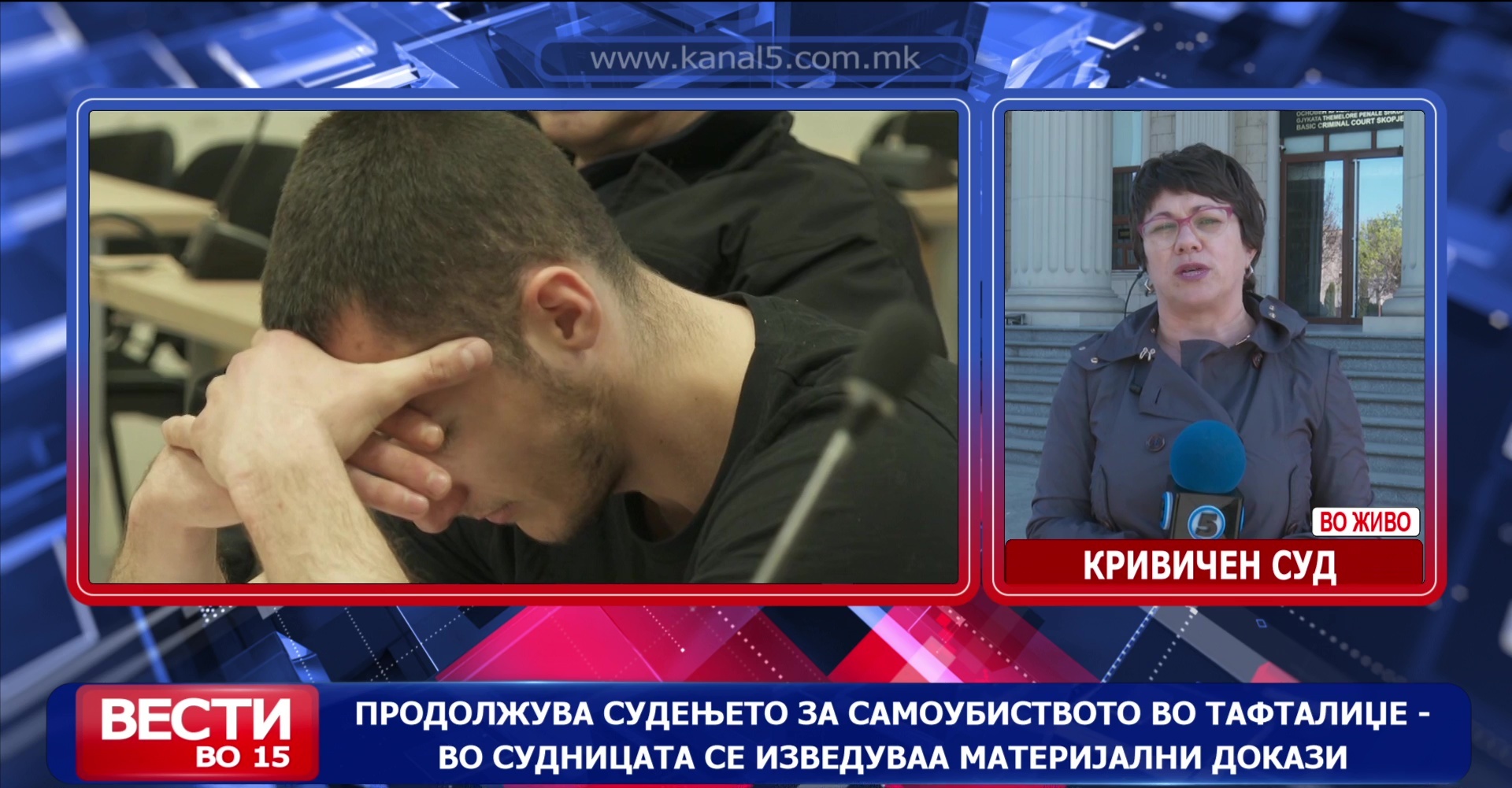 Продолжува судењето за самоубиството во Тафталиџе – во судницата се слушна и гласот на малата Катја