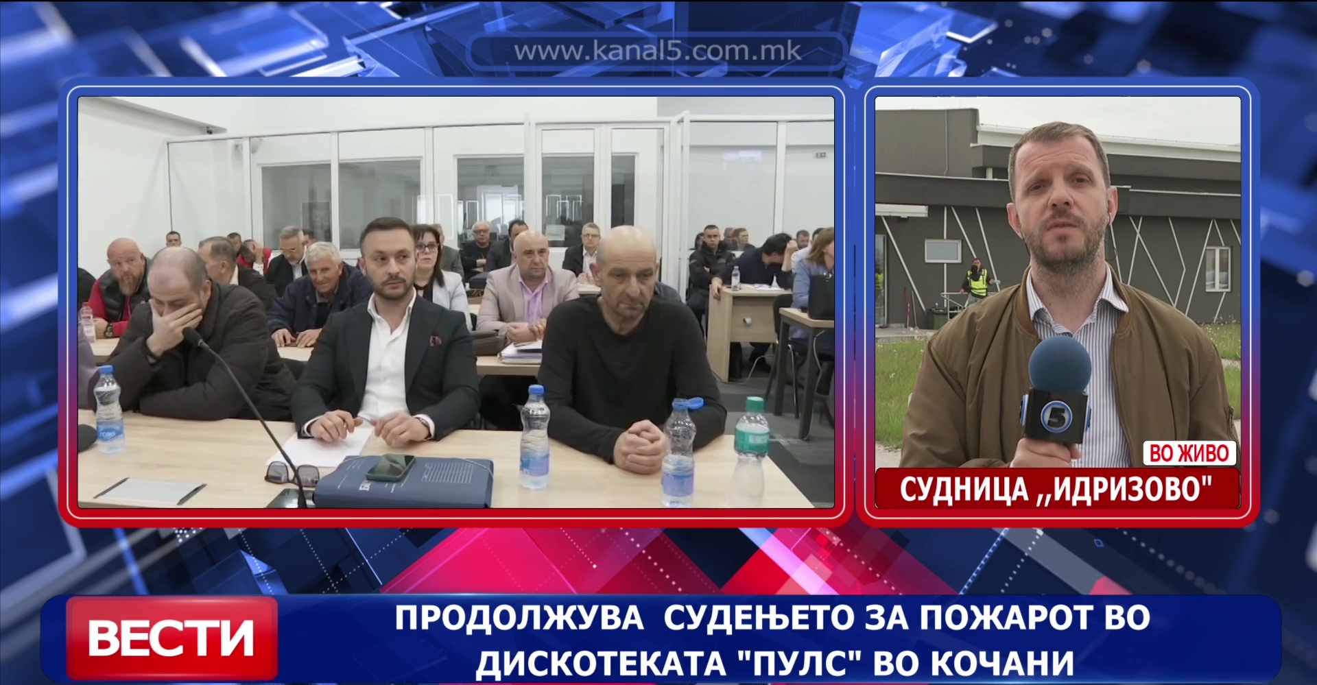 Продолжува судењето за пожарот во дискотеката „Пулс“ во Кочани