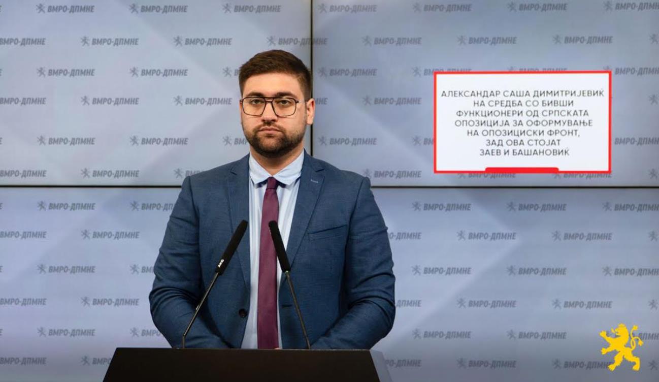 Манасиевски: Александар Саша Димитријевиќ на средба со бивши функционери од српската опозиција за оформување на опозициски фронт