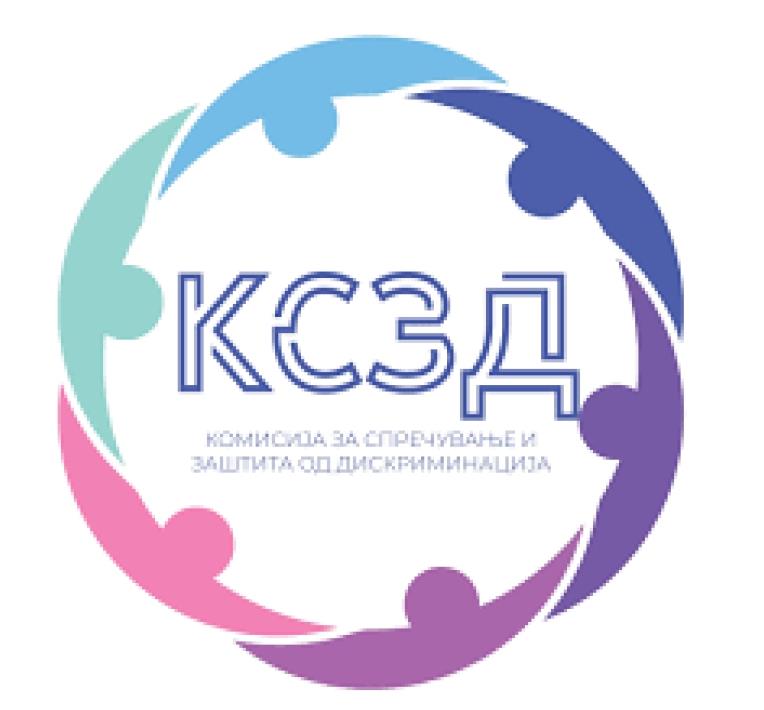 КСЗД им препорача на работодавачите да обезбедат доследна примена на законската заштита на работничките за време на бременост, раѓање и мајчинство