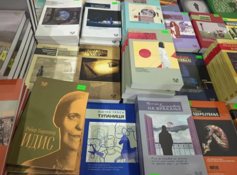 Почна Саемот на книгата - манифестација што ја обединува публиката и ја поттикнува читачката култура