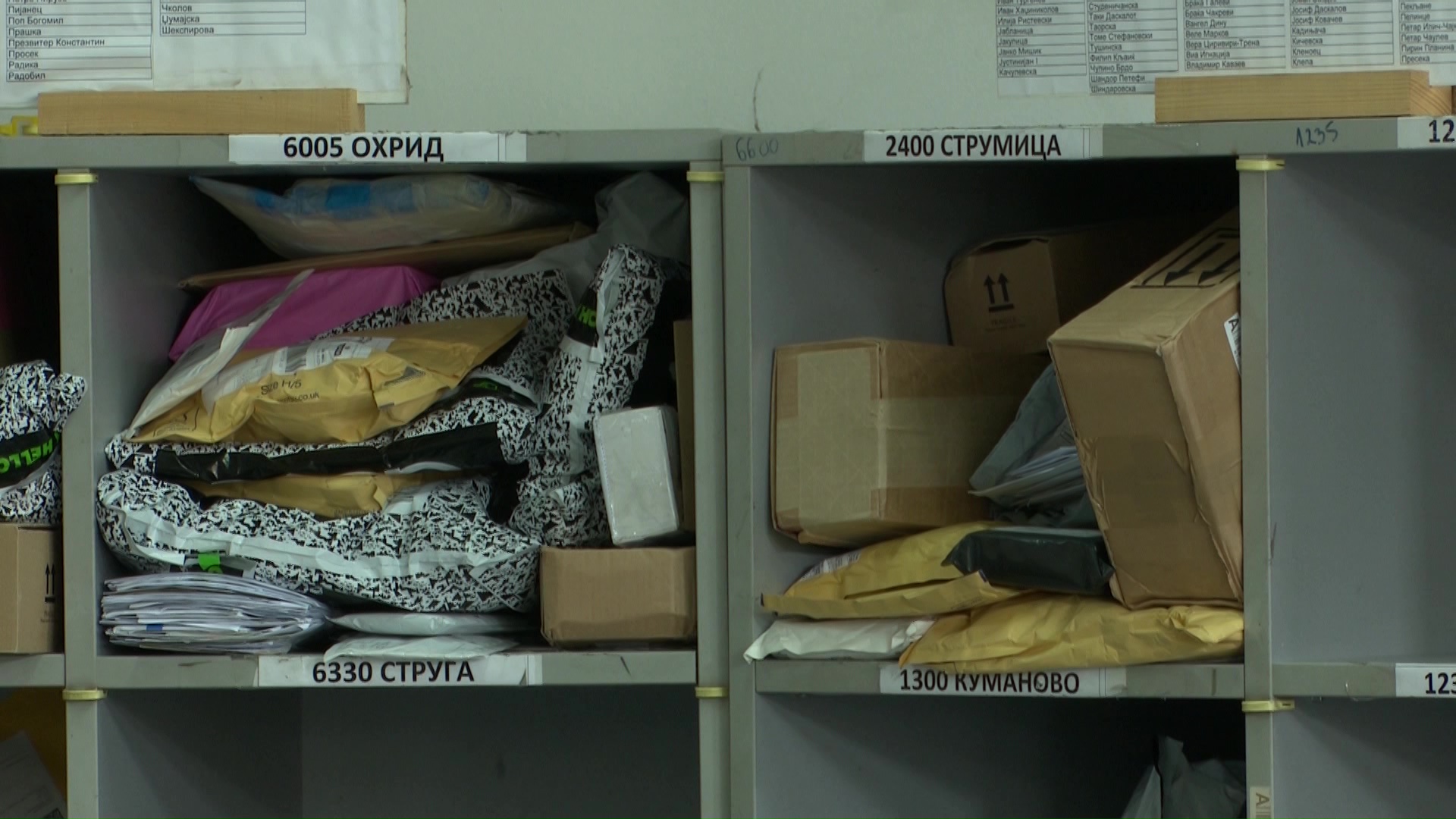 Македонците лани направиле 12,4 милиони онлајн трансакции и потрошиле над 427 милиони евра