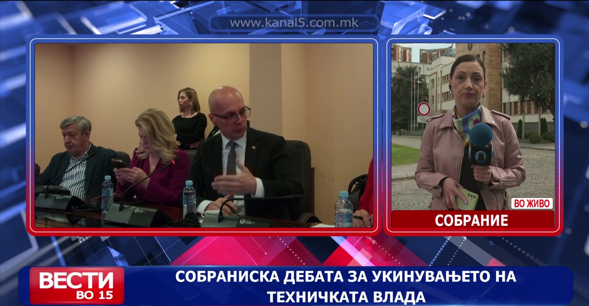 Кавга во Собрание на расправата за укинување на техничката влада