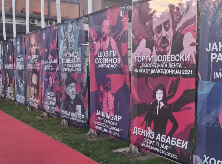 Во Битола отворено 27. издание на Интернационалниот фестивал на монодрама