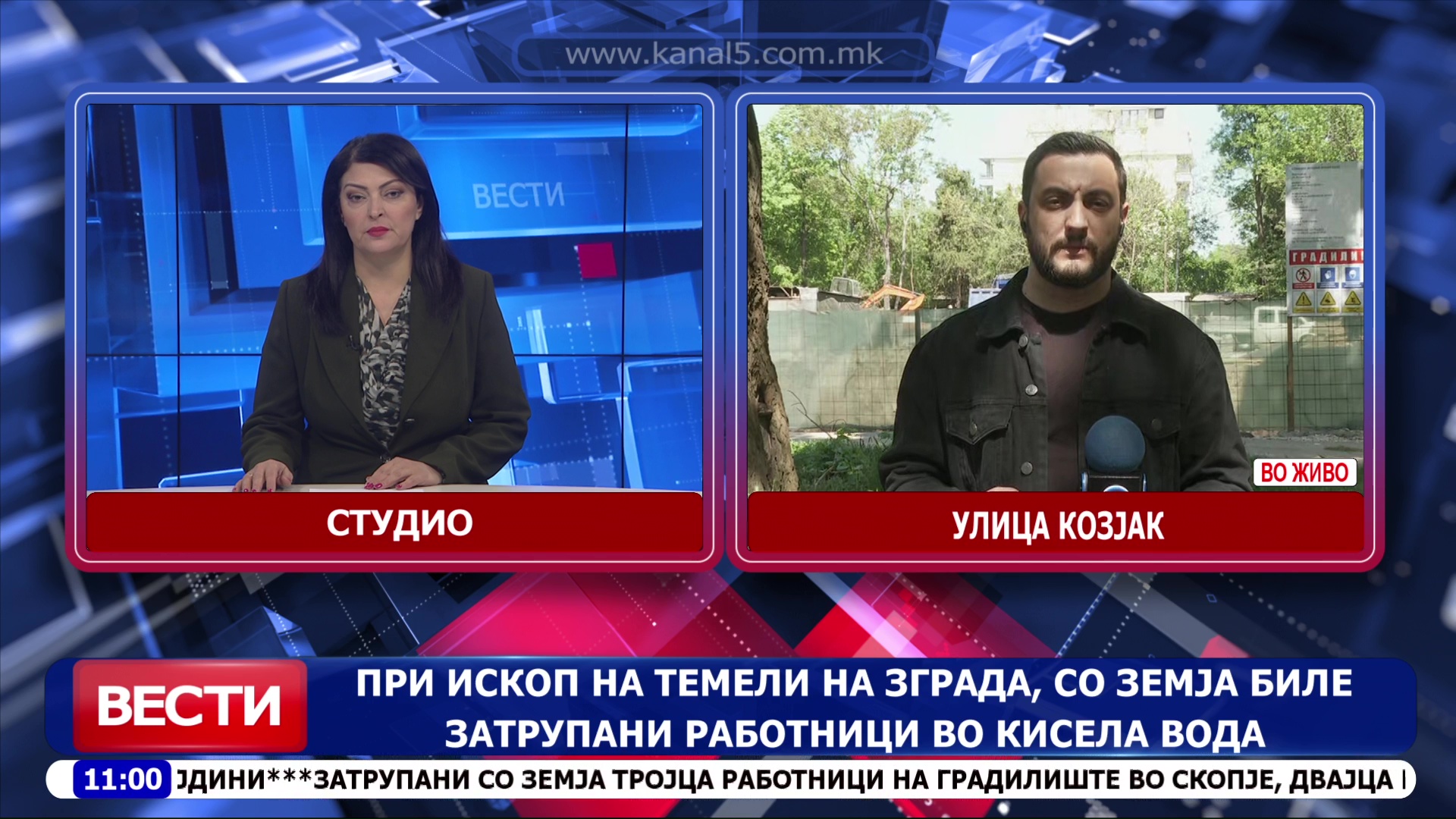 При ископ на темели на зграда, со земја биле затрупани работници во Кисела Вода