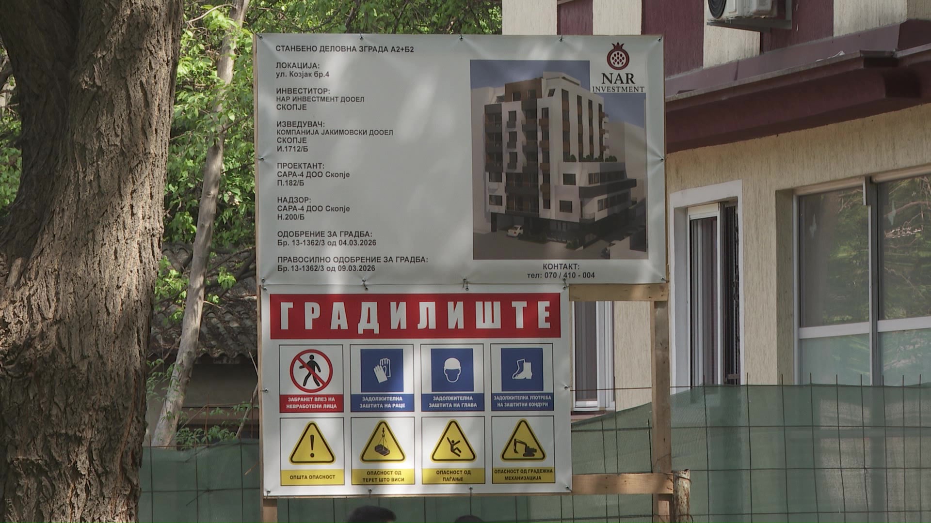 Неспроведување на законите за безбедност при работа чини животи