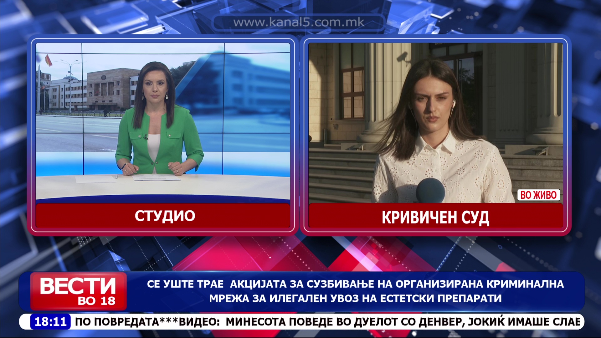 Уапсените за скандалот со ботокси и филери на суд- 19 лица, меѓу кои и доктори се соочуваат со притвор