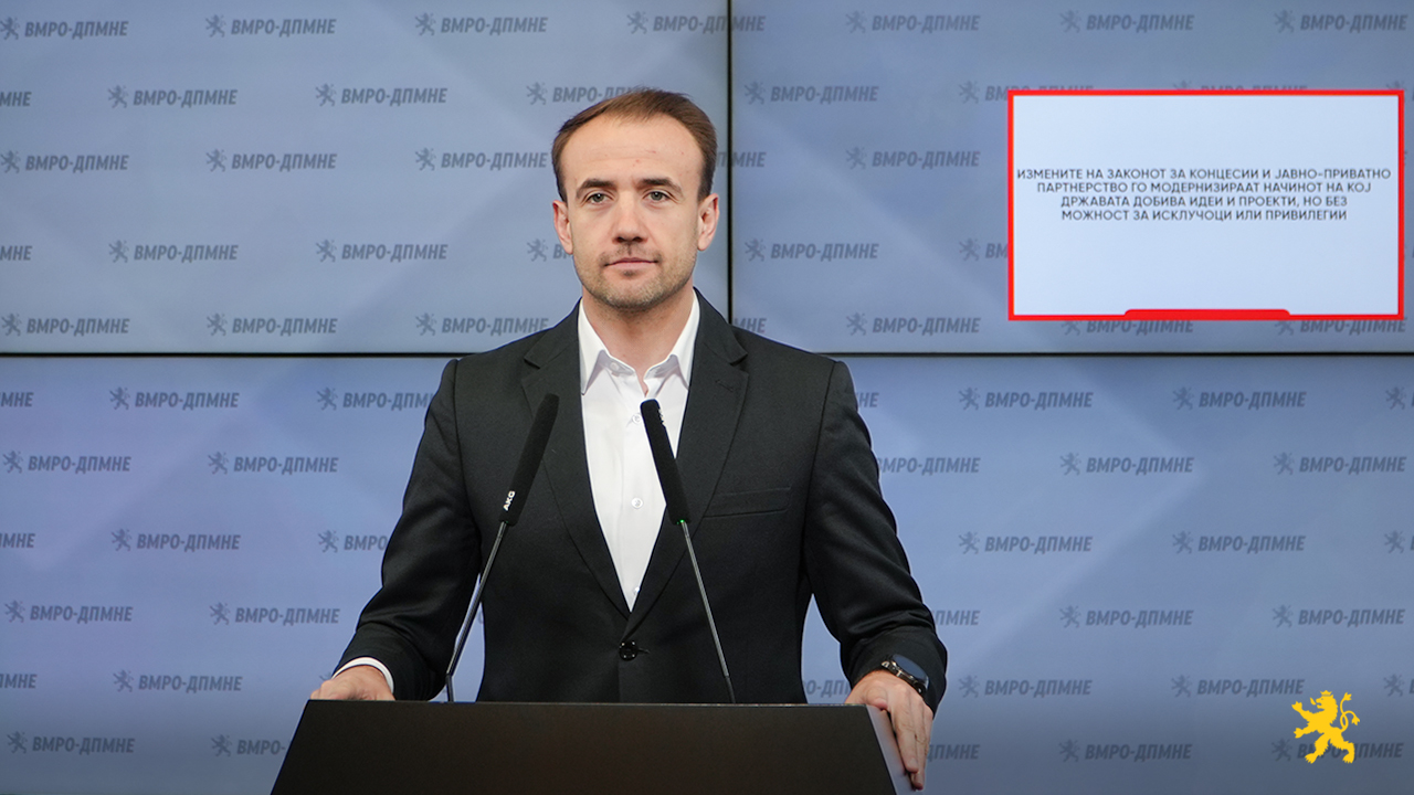 Стојаноски: Измените на Законот за концесии и јавно-приватно партнерство го модернизираат начинот на кој државата добива идеи и проекти