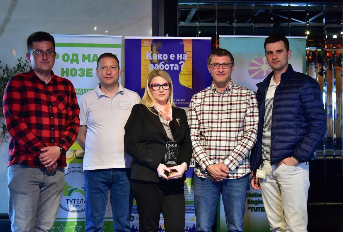 Лидл Македонија прогласен за лидер во безбедноста при работа во домашниот услужен сектор