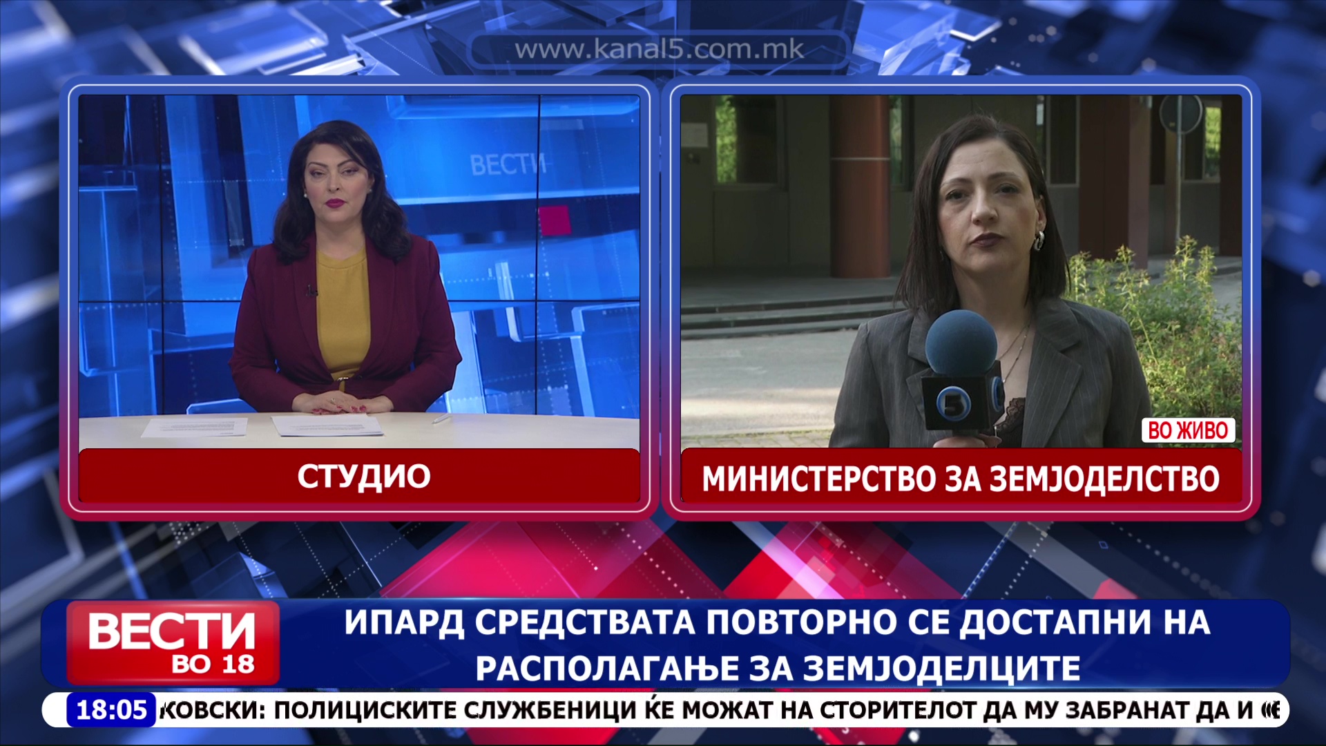 ИПАРД средствата повторно се достапни на располагање за земјоделците