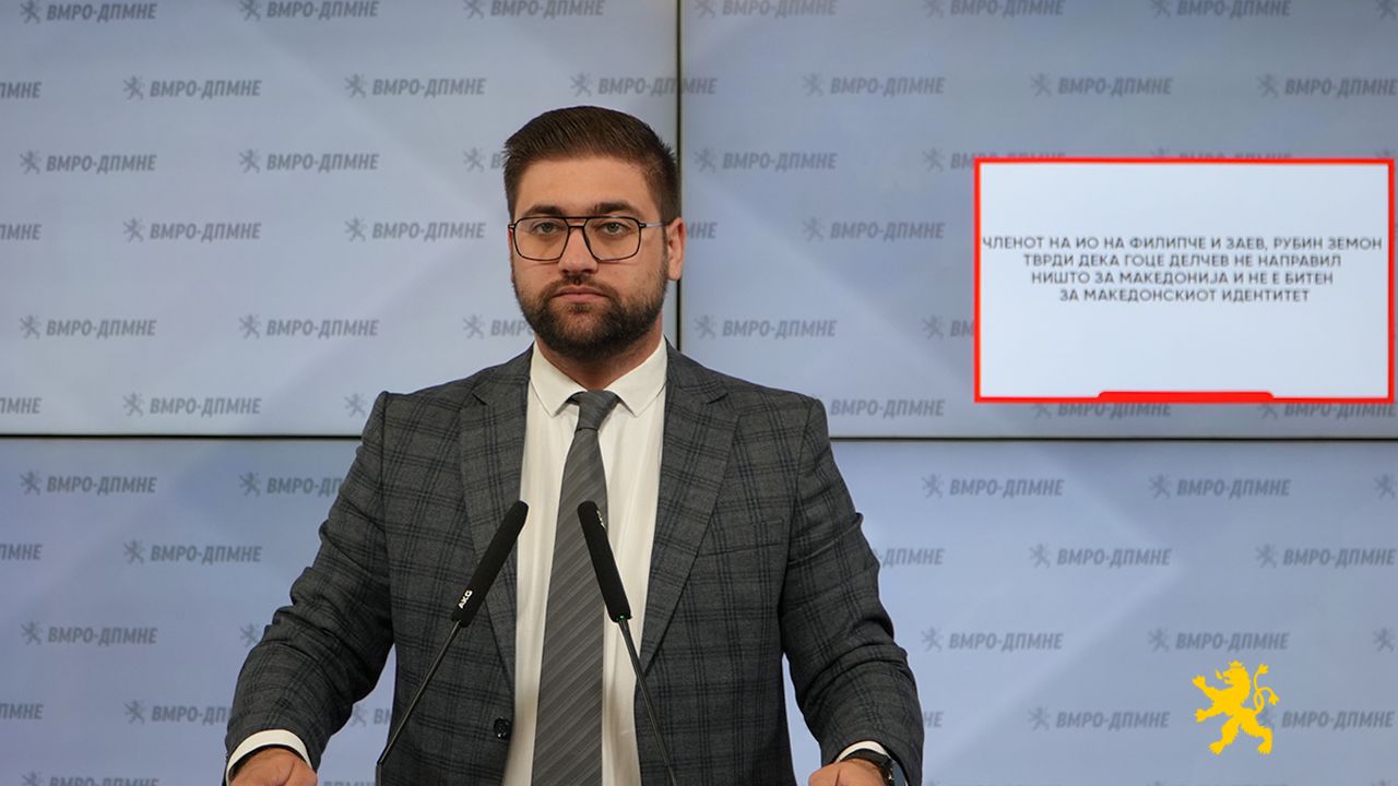 Манасиевски: Членот на ИО на Филипче и Заев, Рубин Земон тврди дека Гоце Делчев не направил ништо за Македонија