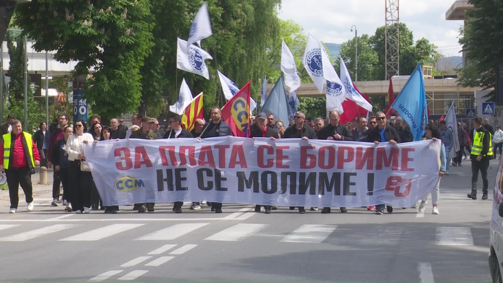 Првомајски протест на ССМ: Побараа повисоки плати и работнички права