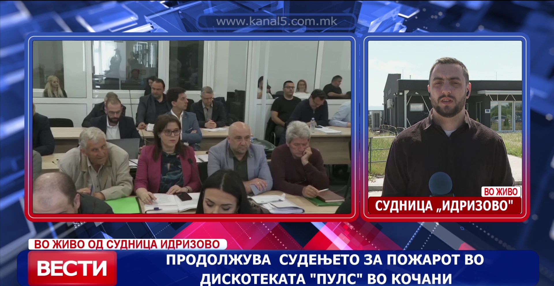 Продолжува судењето за пожарот во дискотеката „Пулс“ во Кочани
