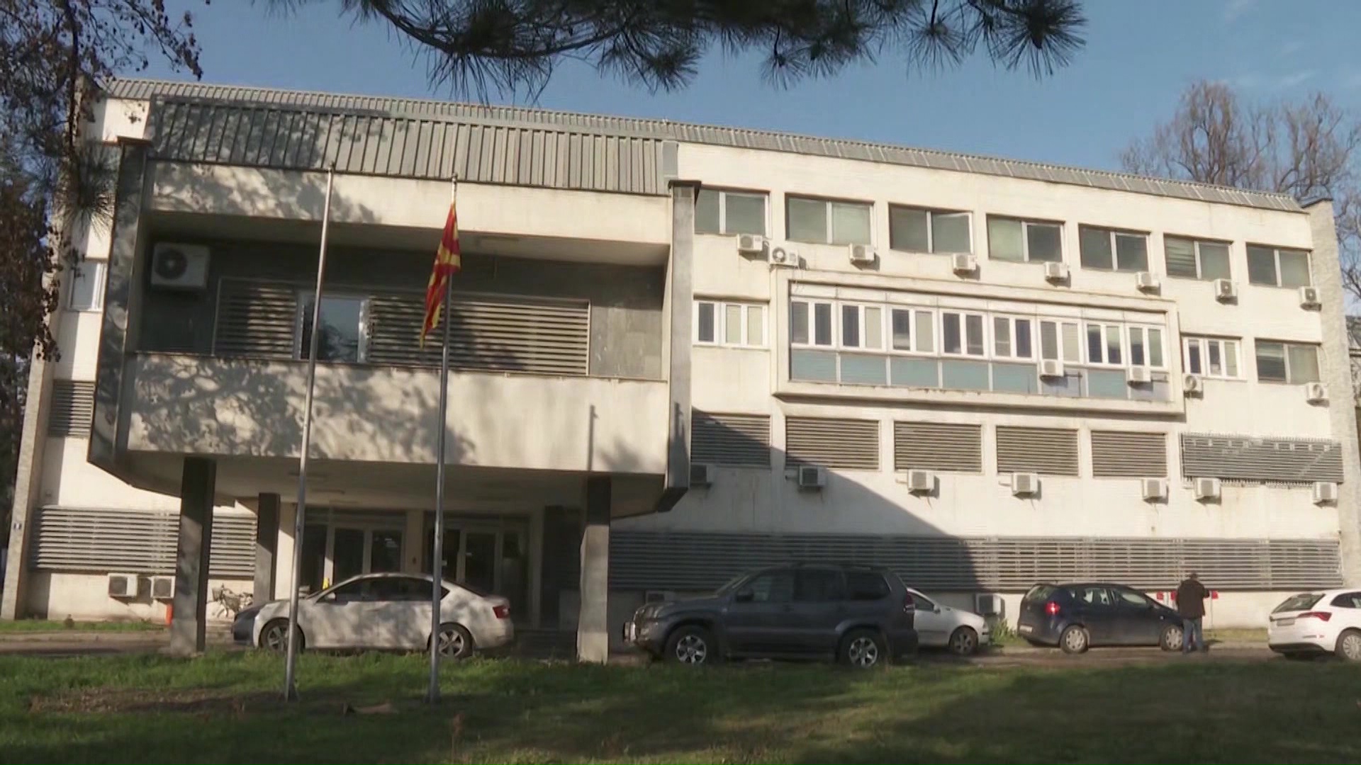 Запрена постапката за Ковачевски, Капушевски и Јахоски  за набавките на мазут за ТЕЦ Неготино