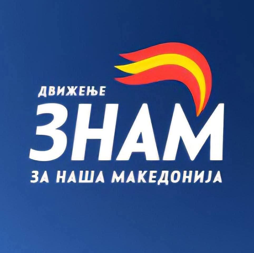 ЗНАМ: Три дена молк на СДСМ за деловните релации на Венко и Заеви во Бугарија