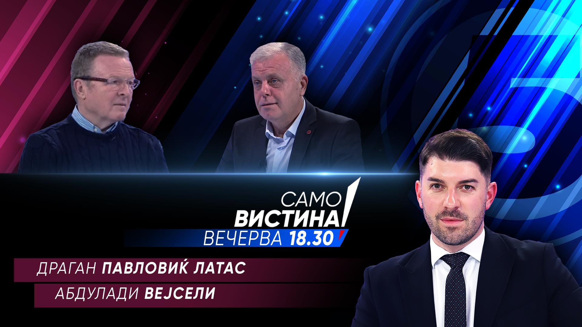 Драган Павловиќ Латас и Абдулади Вејсели вечерва во „Само вистина“