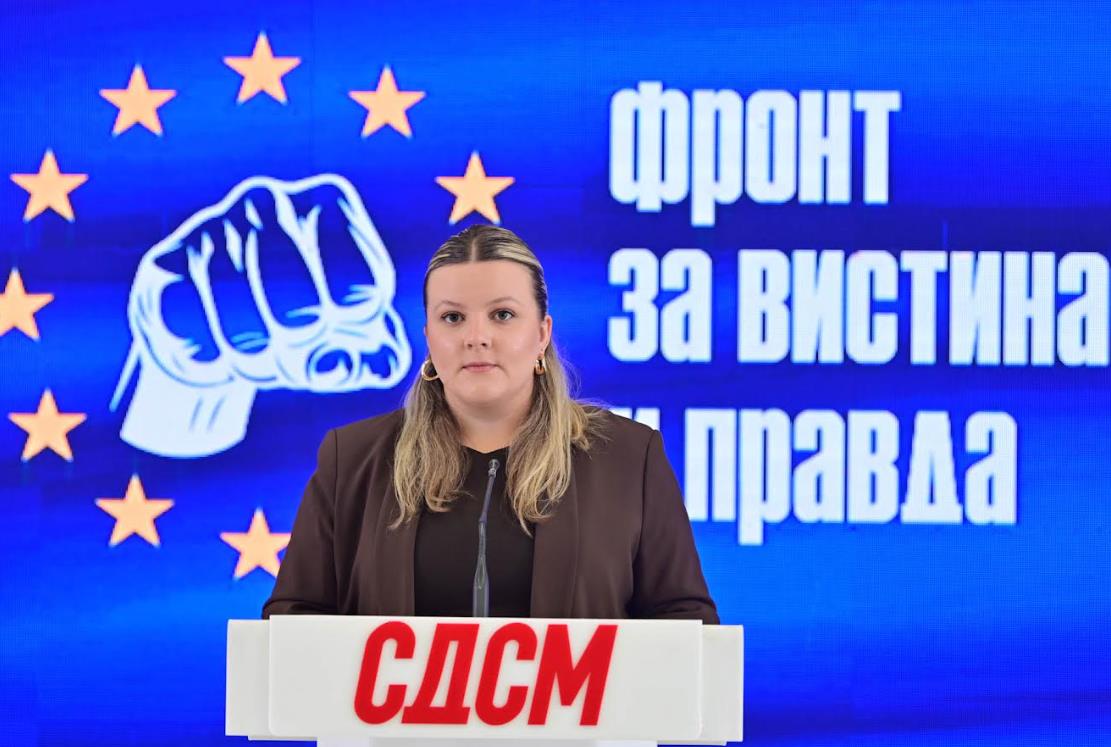 СДСМ: ВМРО и Јаневска им крати стипендии на студенти, младите со порака: Доста е!