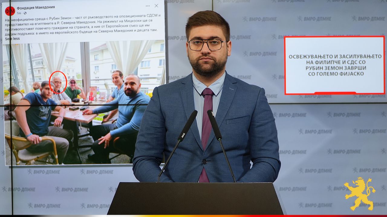 Манасиевски: Освежувањето и засилувањето на Филипче и СДС со Рубин Земон заврши со големо фијаско
