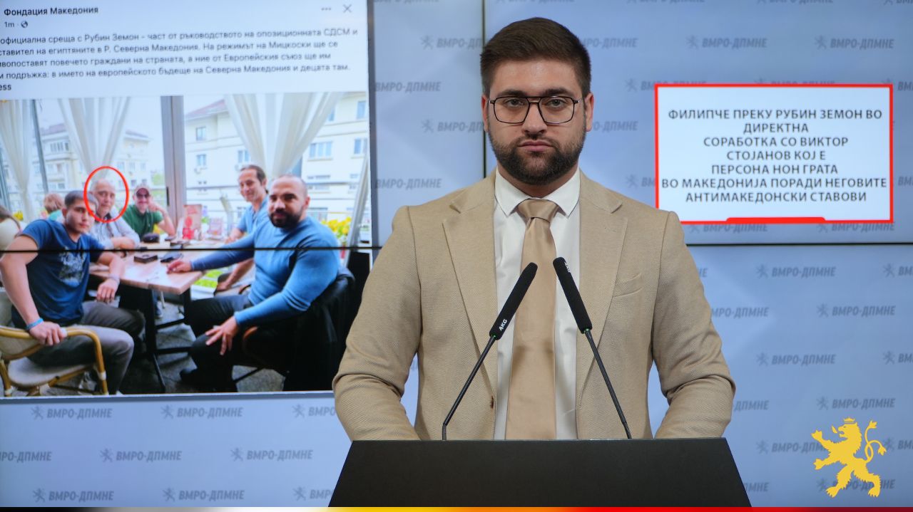 Манасиевски: Филипче преку Рубин Земон во директна соработка со Виктор Стојанов кој е персона нон грата во Македонија